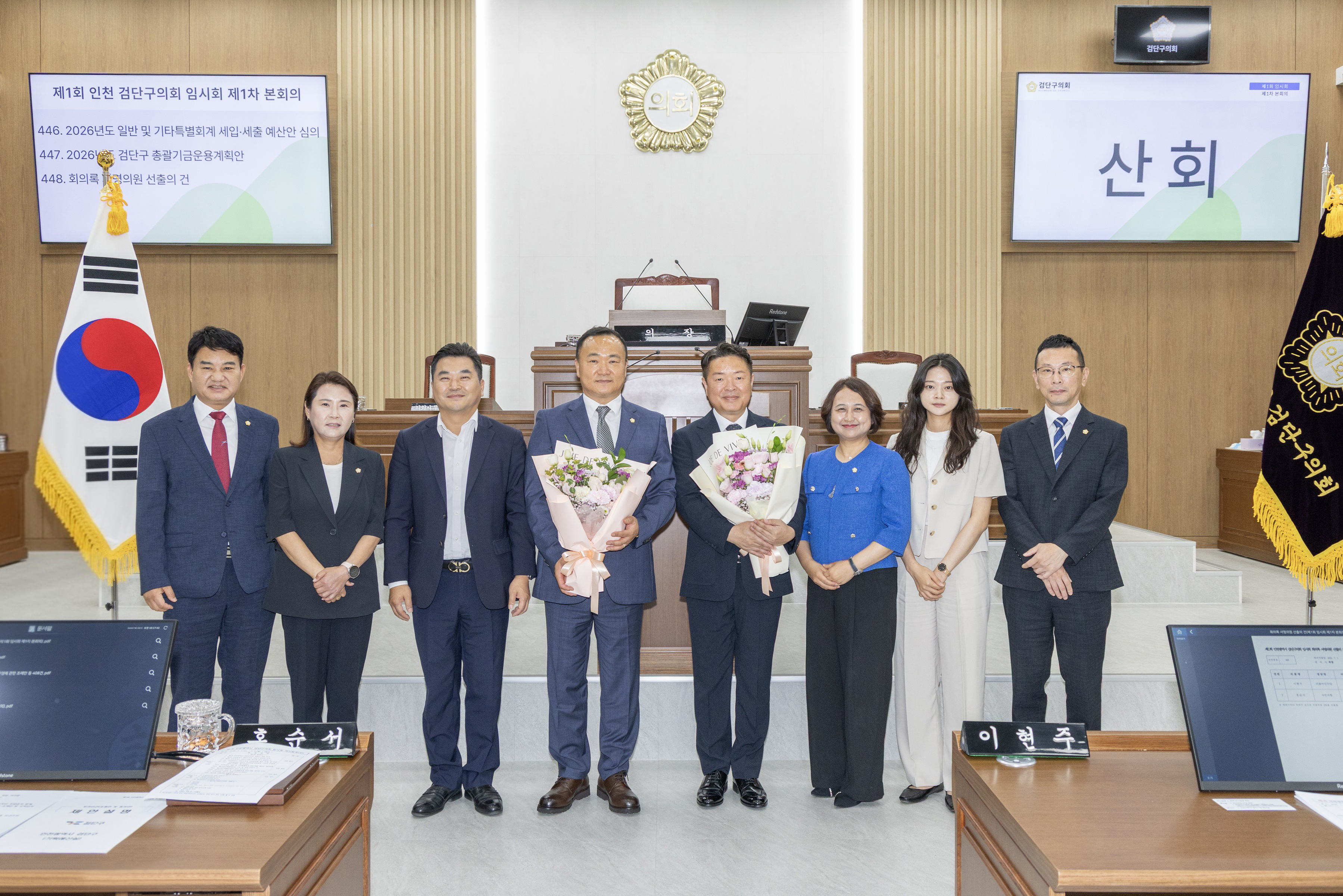 2026-07-01_보도자료(제1대_검단구의회_첫_의장단_구성..._본격적인_의정활동_시작)_(1).jpg 이미지